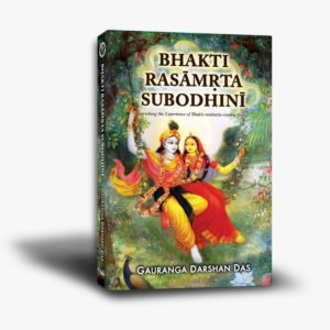 Bhakti Rasamrita Subodhini